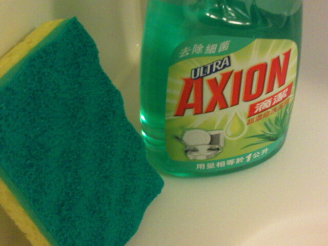 Thinking about doing dishes with my Ultra Axion
