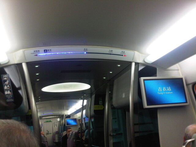 At Tsing Yi Station on the airport express heading back to HK Island