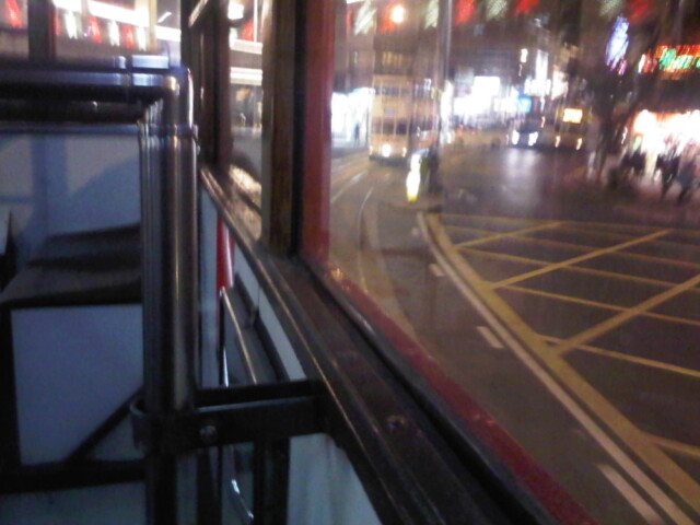 Tramming it home