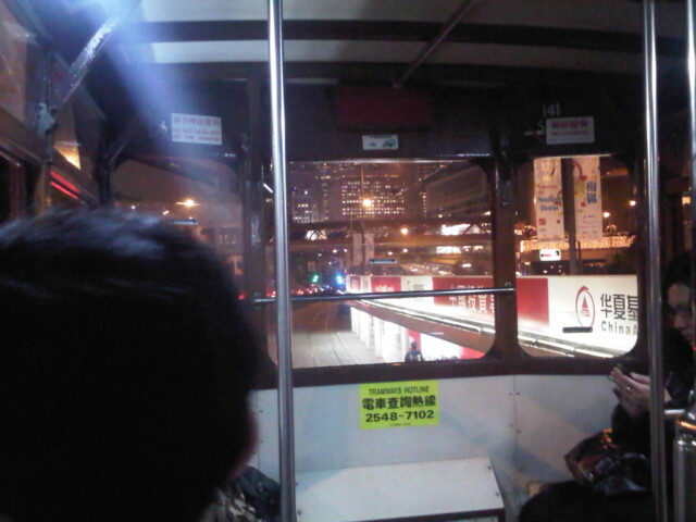 Tram tram tram