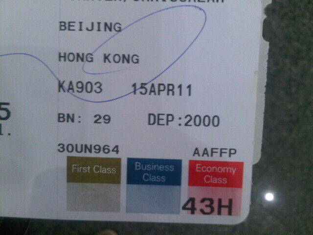 Just got my boarding pass back to HK